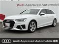 2021 Audi A4
