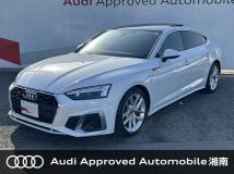 2021 Audi A5