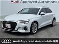 2021 Audi A3
