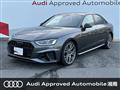 2023 Audi A4