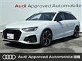 2023 Audi A4