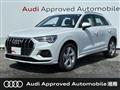 2024 Audi Audi Others