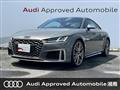 2023 Audi TTS