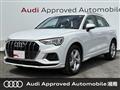 2024 Audi Audi Others