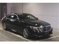 2017 Mercedes-Benz S-Class