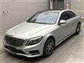 2013 Mercedes-Benz S-Class