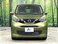 2021 Nissan Nissan Others