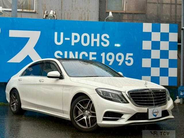 2016 Mercedes-Benz S-Class