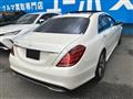 2016 Mercedes-Benz S-Class