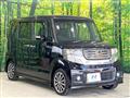 2014 Honda N BOX