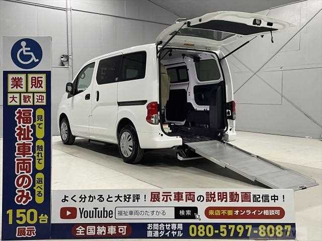 2018 Nissan NV200 VANETTE