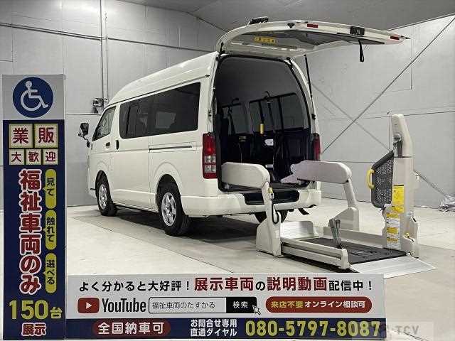 2011 Toyota Hiace Van