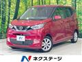 2020 Nissan Nissan Others
