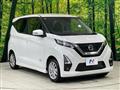 2023 Nissan Nissan Others