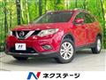 2016 Nissan X-Trail