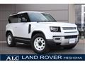 2023 Land Rover Defender