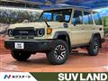 2024 Toyota Landcruiser 70