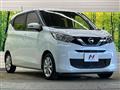 2023 Nissan Nissan Others
