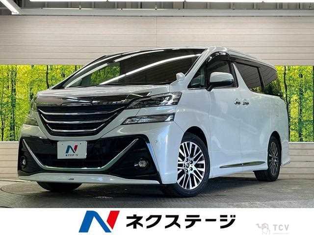 2016 Toyota Vellfire