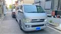 2005 Toyota Hiace Van