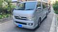 2005 Toyota Hiace Van