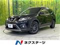 2016 Nissan X-Trail