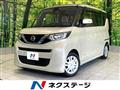 2021 Nissan ROOX