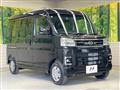 2025 Daihatsu Atrai