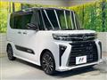 2023 Daihatsu Tanto