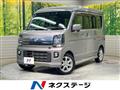 2024 Nissan Clipper Rio