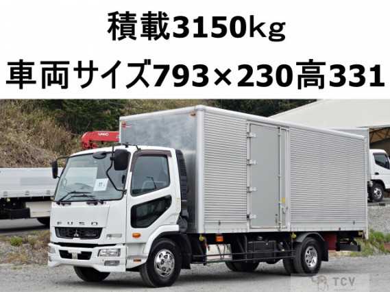2016 Mitsubishi Fuso Fighter