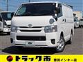2017 Toyota Hiace Van