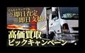 2015 Isuzu Elf Truck