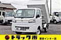 2019 Daihatsu Hijet Truck