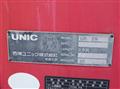2016 Mitsubishi Fuso Canter