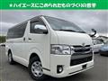 2020 Toyota Hiace Van