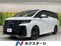 2023 Toyota Vellfire