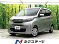 2022 Mitsubishi eK Wagon
