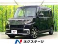 2017 Daihatsu Tanto