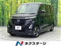 2024 Nissan ROOX