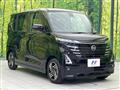 2024 Nissan ROOX