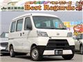 2020 Daihatsu Hijet Cargo