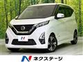 2020 Nissan Nissan Others