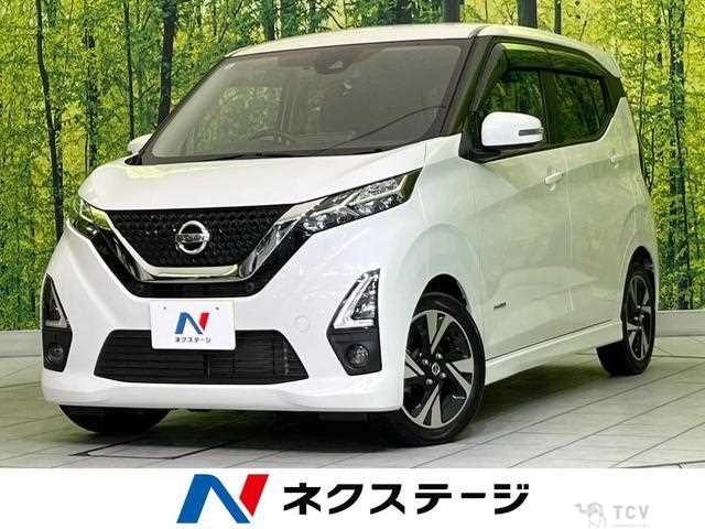 2020 Nissan Nissan Others