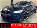 2020 BMW 8 Series