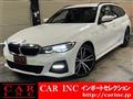 2020 BMW 3 Series