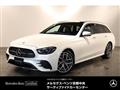 2024 Mercedes-Benz E-Class