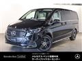2026 Mercedes-Benz V-Class