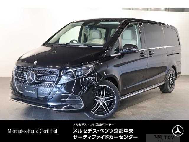 2026 Mercedes-Benz V-Class