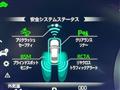 2019 Toyota Crown Hybrid